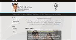 Desktop Screenshot of candiloros.com