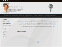 Tablet Screenshot of candiloros.com